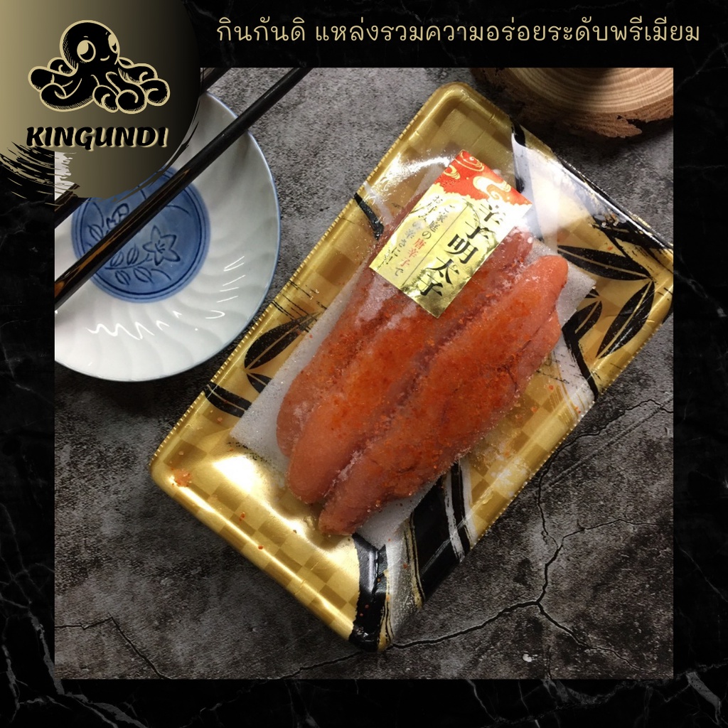 ไข่ปลาเมนไทโกะ ไข่ปลา ไข่ปลาญี่ปุ่น ไข่ปลาเมนไทโกะสด อาหารญี่ปุ่น ไข่ปลาญี่ปุ่น KINGUNDI