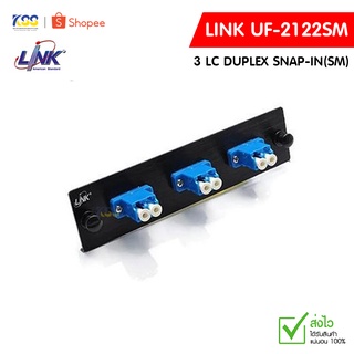 LINK UF-2122sm 3 LC DUPLEX SNAP-IN(SM)