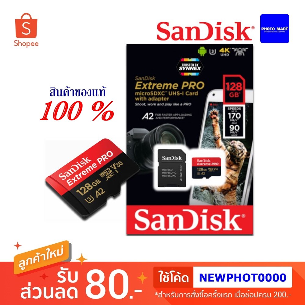 SanDisk Extreme Pro microSDXC 128GB A2 ความเร็วสูงสุด อ่าน 170MB/s เขียน 90MB/s