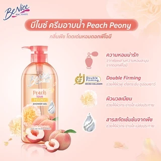 บีไนซ์ เลิฟ มี พีช ชาวเวอร์ เจล พีช เลิฟ พีโอนี่ ขนาด 450 มล. ขวดปั๊ม
