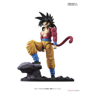 Figure-rise Standard Super Saiyan 4 Son Gokou