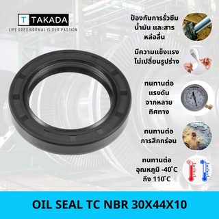 OIL SEAL TC NBR 30X44X10mm. SG