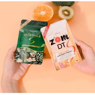 เซตคู่ ส้มดีที+ ผักผอม Zom DT + Vegetable 1แถม1