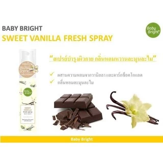 Baby Bright Fresh Spray 20ml เบบี้ไบร์ท สเปรย์ เพื่อให้ผิวหอมนุ่มลึก ดุจสาวทรงเสน่ห์ค่ะ