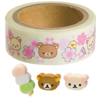 เทปตกแต่ง Chara Tape ลาย Rilakkuma Sakura สีครีม ขนาด 1.5 ซม. x 5 ม. มาพร้อมยางลบเล็ก 3 ก้อน