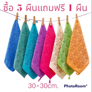 (ซื้อ5ผืนแถมฟรี1ผืน)ผ้าเช็ดหน้านาโน ขนาด 30×30cm.มีหูแขวน พิมพ์ลายบนผ้า