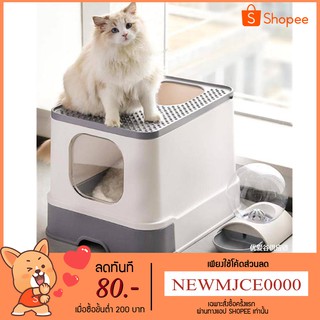 MC-ห้องน้ำแมวทรงสี่เหลี่ยม ระบบลิ้นชัก