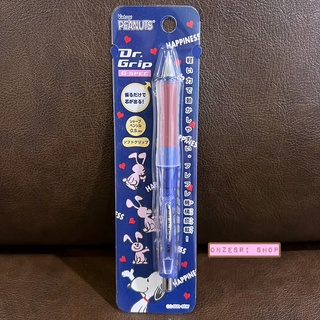 ดินสอกดเขย่าไส้ Dr.Grip ลาย Snoopy สีน้ำเงินแดง