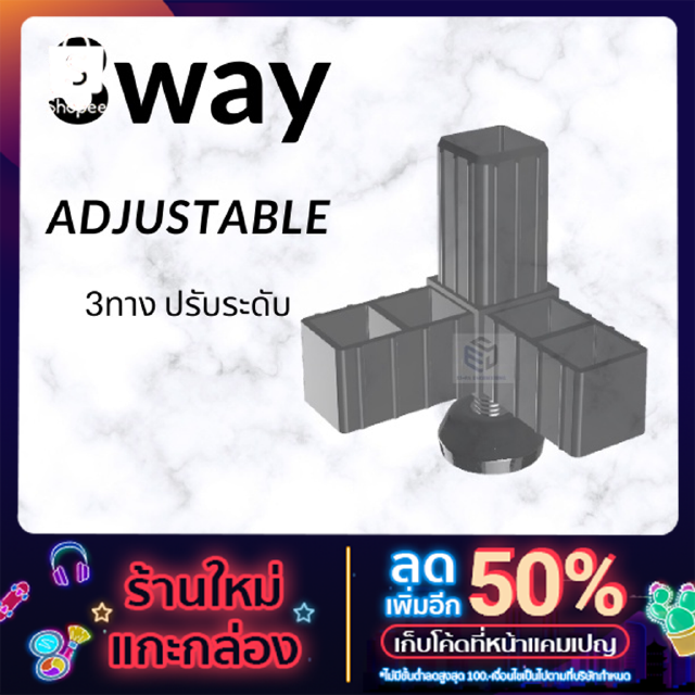 ข้อต่อพลาสติก 3 ทาง เหลี่ยม ขนาด 1 นิ้้ว