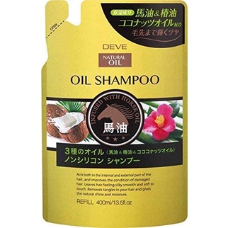 Kumano Horse Oil Shampoo+Conditionner 400 ml (Refill) แชมพู+ครีมนวด ที่มีสารสกัดจน้ำมันม้า น้ำมันคามีเลีย น้ำมันมะพร้าว