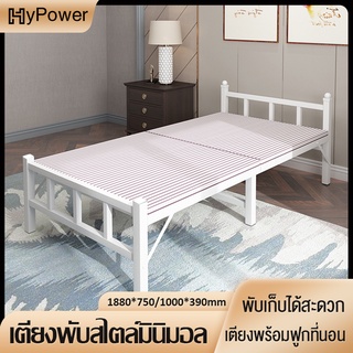 จัดส่งที่รวดเร็ว เตียงพับ เตียงพับได้  188x100x39 cm เตียงนอนพับได้ การจัดเก็บพับเก็บได้พกพาสะดวก แข็งแรงทนทาน