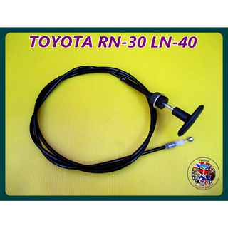 สายดึงฝากระโปรง Toyota RN30 LN40  Hood Bonnet Release Cable