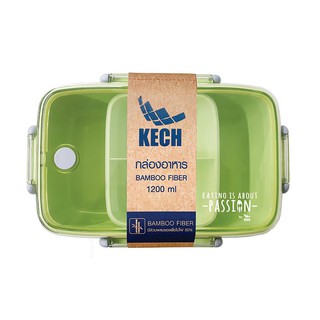 ราคาพิเศษ!! กล่องอาหาร BAMBOO FIBER KECH รักษ์โลก 1.2 ลิตร สีเขียว ภาชนะใส่อาหาร BAMBOO FIBER FOOD CONTAINER KECH SAVE T