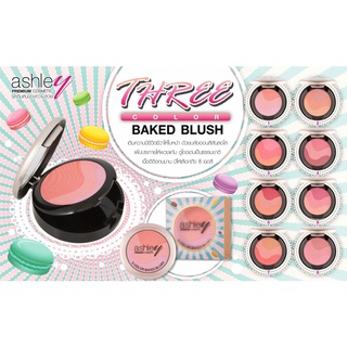 🌟 บลัชออนเนื้อฝุ่น 3สี แอชลีย์ ASHLEY THREE COLOR BAKED BLUSH A-219