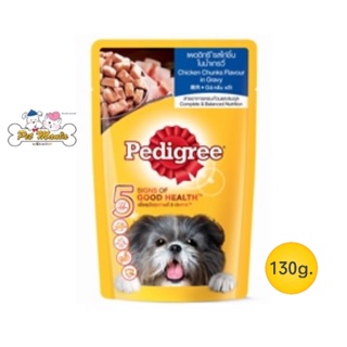 Pedigree เปียกแบบซองรสไก่ชิ้นในน้ำเกรวี่ 130g