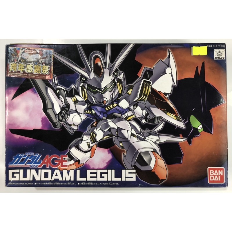 Gundam Legilis SD Gundam AGE GUNPLA Bandai กันดั้ม