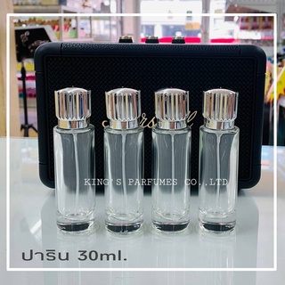 ขวดบรรจุน้ำหอม30ml.ขวดปาริน ฝาสเปรย์.