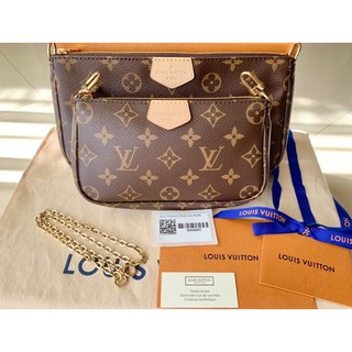 LV Multi Pochette DC20(New) แท้ แยกขายใบใหญ่และใบมินิ