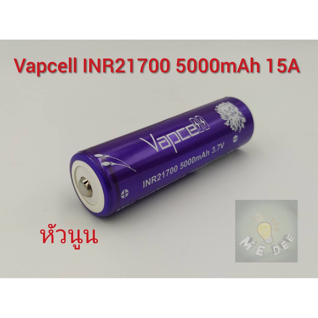 ถ่านชาร์จ Vapcell INR21700 5000mAh 15A 3.7V (หัวนูน)