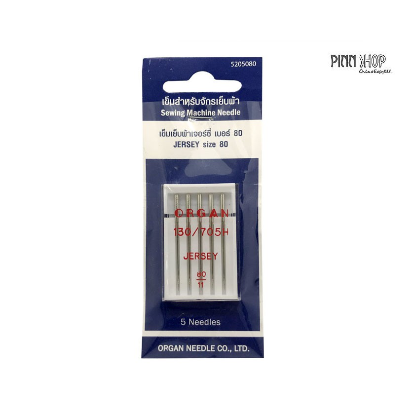 ORGAN NEEDLE เข็มจักรเย็บผ้าเจอร์ซี่ย์ เบอร์ 80/11 ใช้สำหรับเย็บผ้าทอ ผ้าถักไหมพรม ผ้ายืด