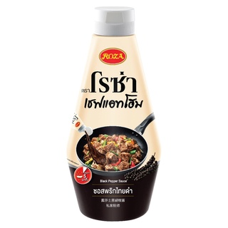 Black Pepper Sauce 330g ซอสพริกไทยดำ 330g แพ็ค 2 ขวด