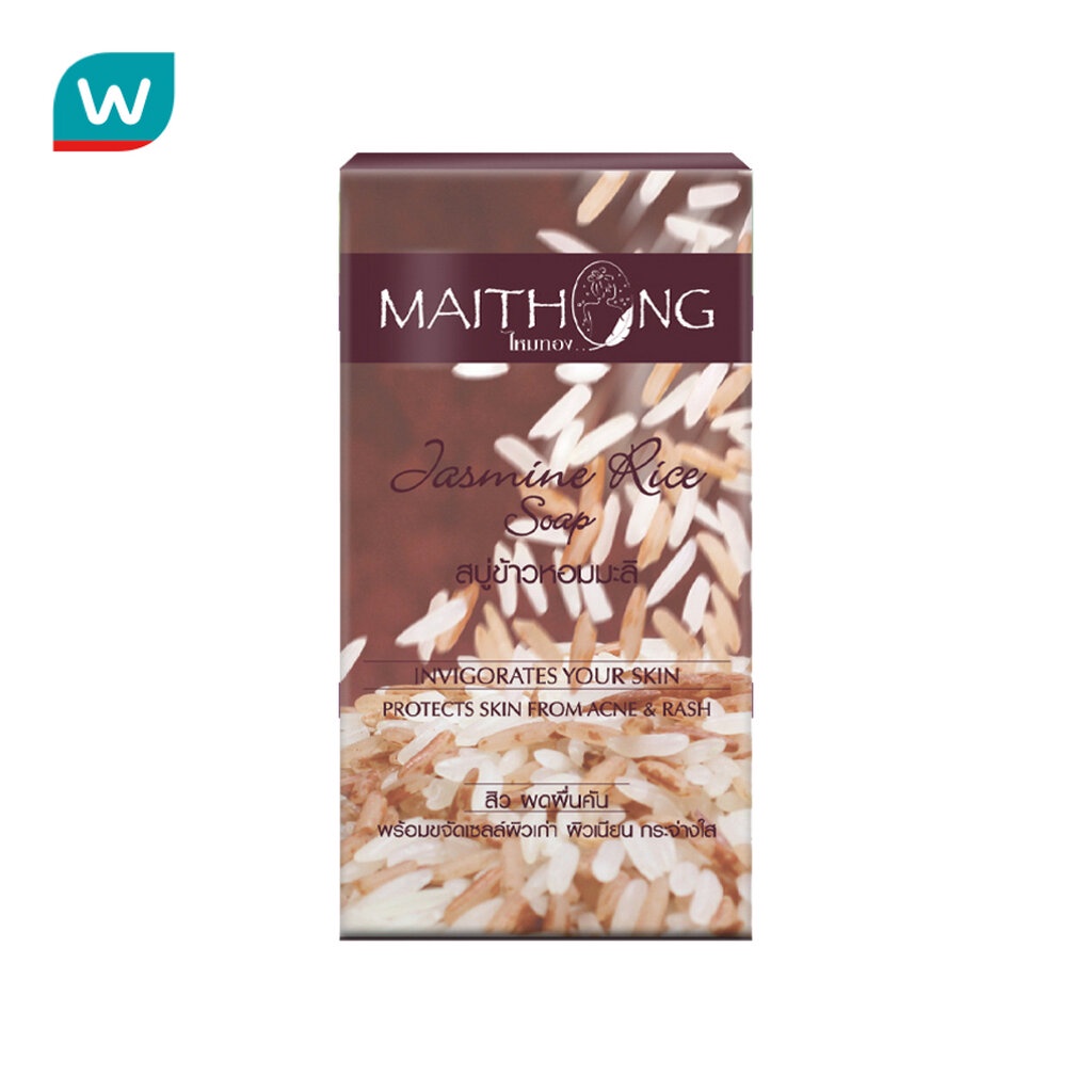 Maithong ไหมทองสบู่ข้าวหอมมะลิ 100 กรัม