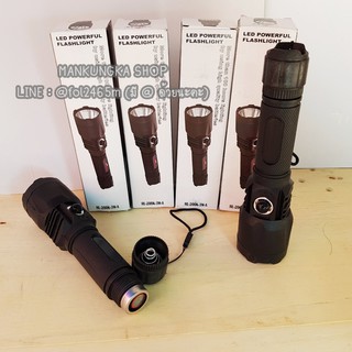 ไฟฉายขนาดพกพา LED Powerful Flashlight