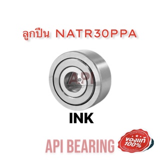 ตลับลูกปืน NATR30PP ( FOLLOWER ROLLER BEARING ) NATR 30 PP IN d=30 * D=62 * B=29 * C=28 mm.  FOLLOWER ROLLER BEARING