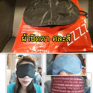 ผ้าปิดตา พร้อมที่อุดหู สีดำ แพคเกจสีแดง