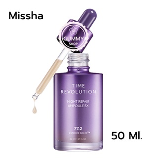 Missha Time Revolution Night Repair Ampoule 5X  ซ่อมแซมผิวในยามหลับไหล เลือนริ่วรอย เติมเต็มความอ่อนเยาว์ กระจ่างใส