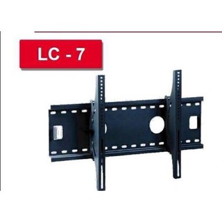 ขาแขวนทีวี รุ่น LC-7 ขนาด 30-50 นิ้ว