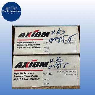 ผ้าเบรค AXIOM K11174 AVEO 020457