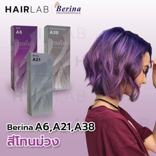 พร้อมส่ง ครบทุกสี Berina A1-A47 เบอริน่า สีย้อมผม ยาย้อมผม ปิดผมหงอก ปิดผมขาว ครีมเปลี่ยนสีผม กัดสีผม