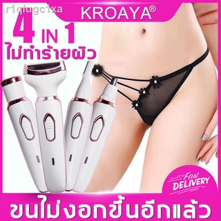 กำจัดขนถาวรใน 3 วินาที🔥Pattaya เครื่องถอนขน เครื่องกำจัดขน ที่โกนขนรักแร้ เครืีองกำจัดขน กำจัดขนไม่เจ็บ กำจัดขนถาวร ไม่