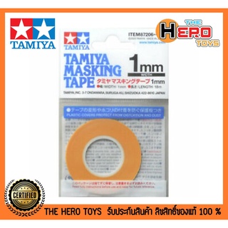 Tamiya Masking Tape 1 mm