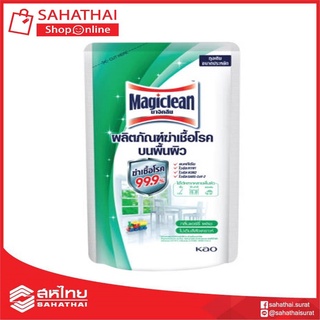 ผลิตภัณฑ์ฆ่าเชื้อโรคบนพื้นผิว มาจิคลีน 600 มล.