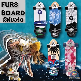 พร้อมส่ง!! เซิร์ฟสเก็ต skateboards surf skateboard เซิร์ฟสเก็ตบอร์ด CX7 CX4