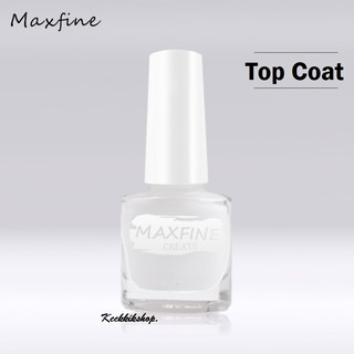 เบสโค้ด ท๊อปโค้ด เคลือบใส ลอกออกได้ Maxfine WaterBased  8ML. สีธรรมดาไม่ต้องอบ