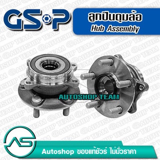 ลูกปืนดุมล้อหน้า TOYOTA PRIUS /10-15 (ABS)  GSP 9326039