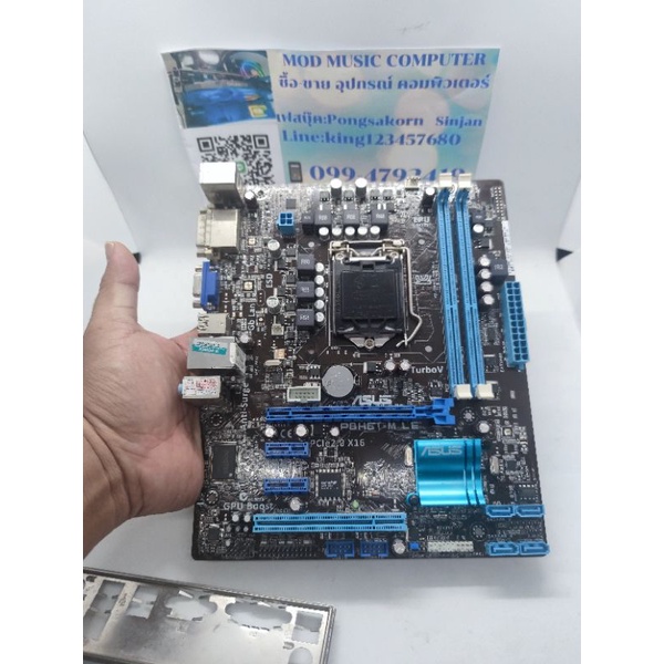 เมนบอร์ดMB ASUS P8H61M LE+ฝาหลัง