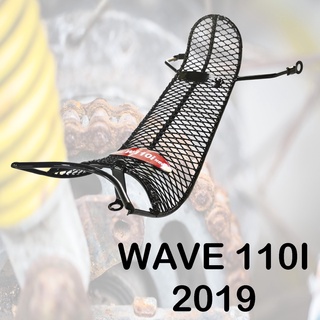 กันลายเวฟ110i 2021 ทรงโค้งตาข่ายดำ กันลาย กันรอย Honda Wave110i 2019-2022