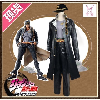 ชุดคอสเพลย์ Jojos Bizarre Adventure Seitaro Kojo สําหรับผู้ชาย และผู้หญิง พร้อมส่ง