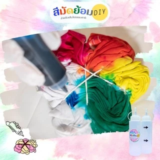 สีมัดย้อม DIY ขวดบีบ 200 ml และสีเติม 24 สี มัดย้อม สีสำหรับมัดย้อม สีมัดย้อมเย็น สีมัดย้อมพาสเทล สีมัดย้อมสำเร็จรูป