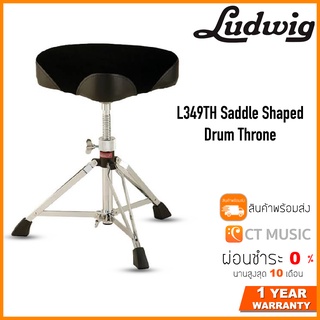 Ludwig L349TH Saddle Shaped Drum Throne เก้าอี้กลอง