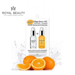 Royal Beauty Collagen Serum + VitC8กรัม