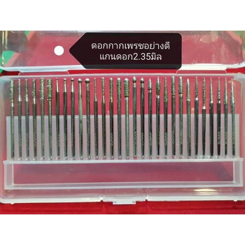 ดอกหัวเพรชอย่างดี 1ตลับ30ดอก 30ทรง มีแกน2ขนาดให้เลือกซื้อ