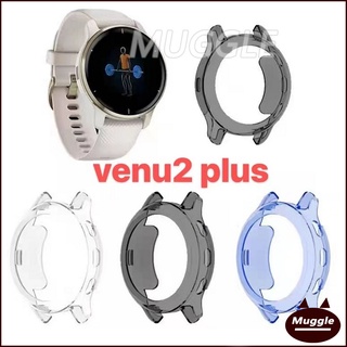 【FAST】Garmin Venu2 plus เคส tpu เคส Garmin เคส Garmin Venu 2 plus tpu case เคส การ์มิน แบบใส