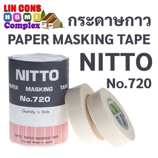 Nitto กระดาษกาวนิตโต้ เทป กระดาษกาว (1 แถว 5 ม้วน)