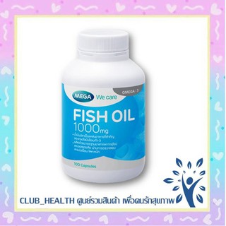 Mega We Care Fish Oil 1000 mg 30 เม็ด และ 100 เม็ด