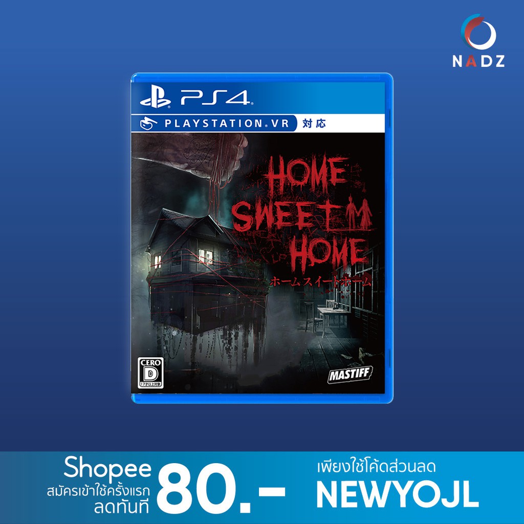 home sweet home 2 ps4